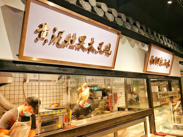 广府乡下·饭庄(新港东路店)