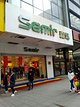 Semir(台东三路店)