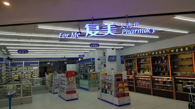 南翔太茂商业广场