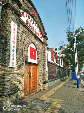 中国工农红军红二六军团桃源指挥部旧址的图片