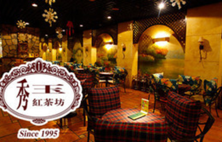 秀玉coffee&kitchen(中南星荟城店)