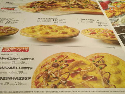必胜客 天通苑店 Pizza Hut的图片