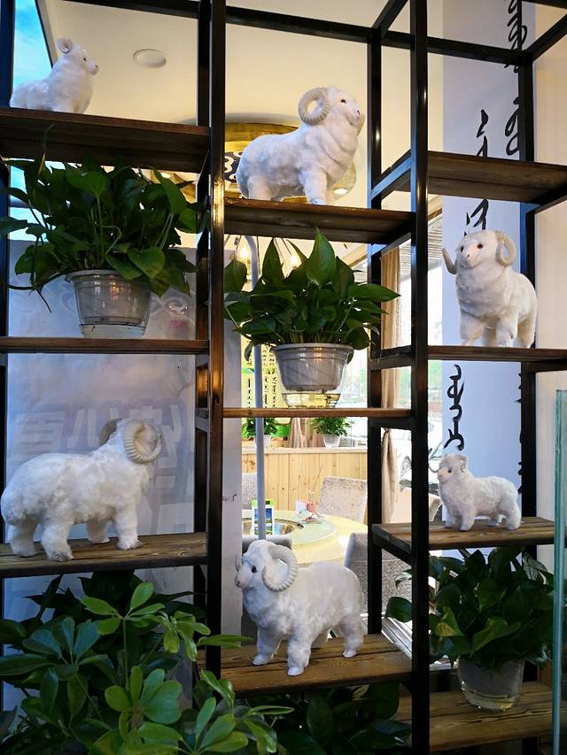 313羊庄(敦化路店)