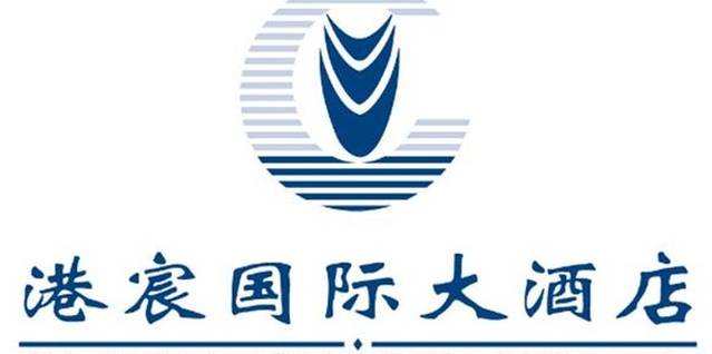 港宸国际大酒店宝莱西餐厅