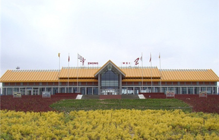 中卫沙坡头机场