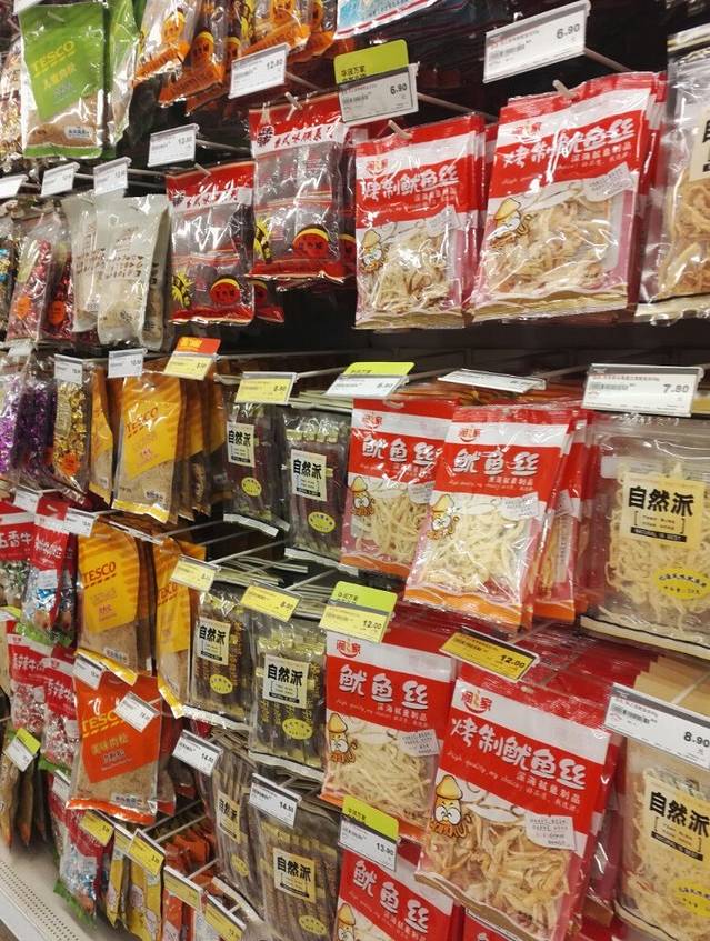 新天地超市(林旺市场店)