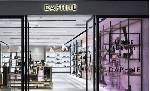 Daphne(台东三路店)
