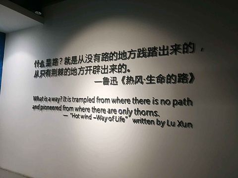 海尔工业园