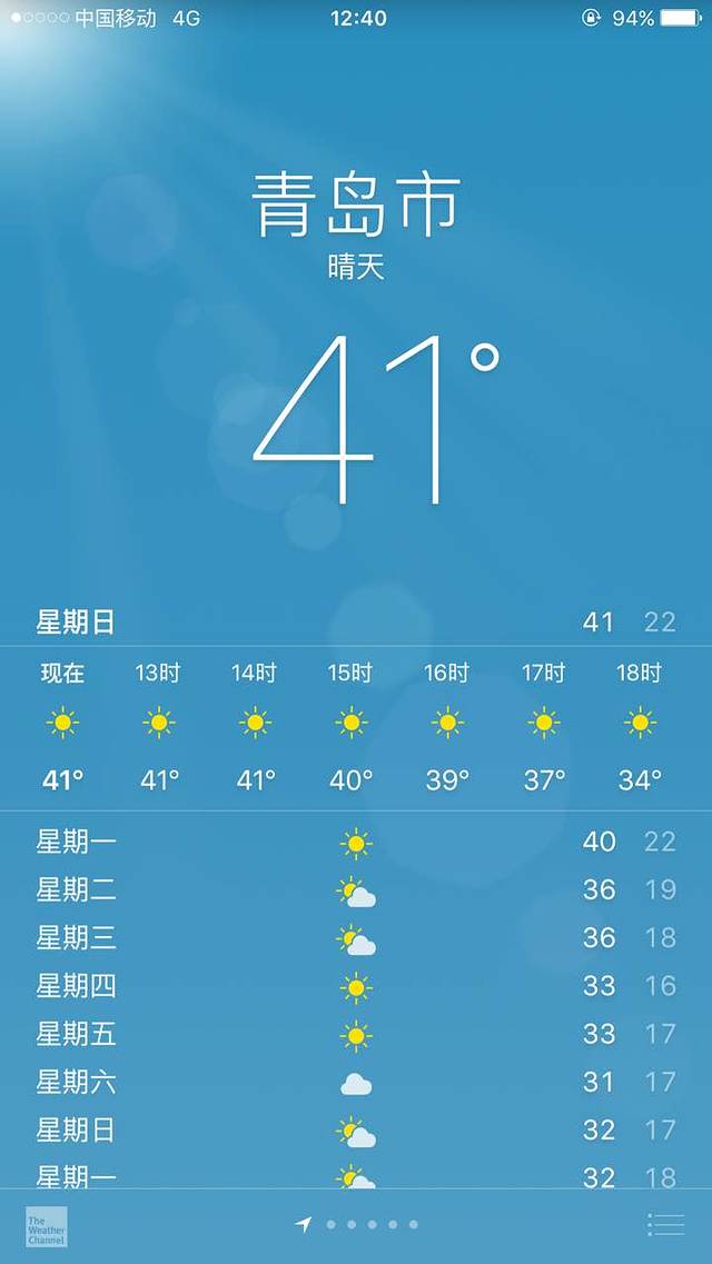 肯德基(金沙广场店)