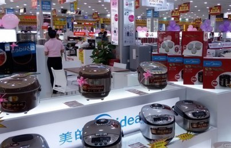 旺豪海南特产(胜利购物广场店)