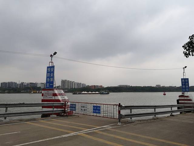 新造渡口大学城码头