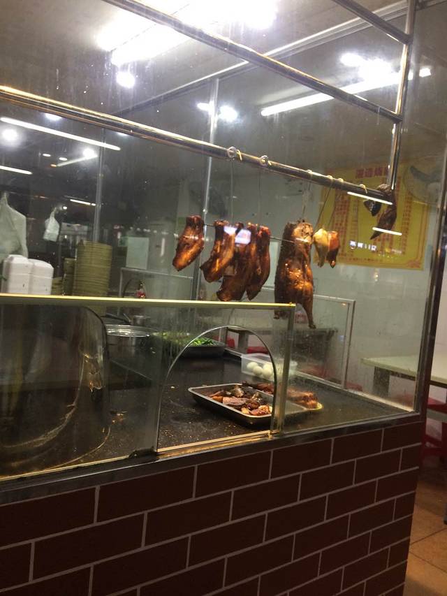 湛通烧鹅(前山店)