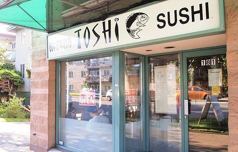 Toshi Sushi的图片