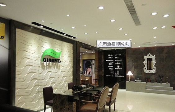 2024千叶眼镜(第57连锁店)-旅游攻略-门票-地址-问答-游记点评,重庆