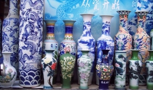 中国陶瓷城