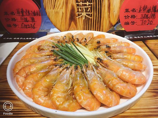筱爷叔·上海传统手工菜(松江旗舰店)