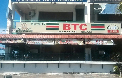 BTC Restaurant