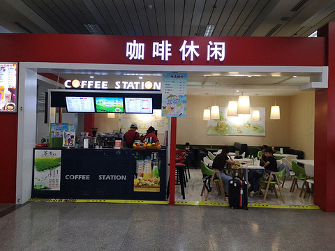 永和豆浆(杭州萧山国际机场店)旅游景点图片