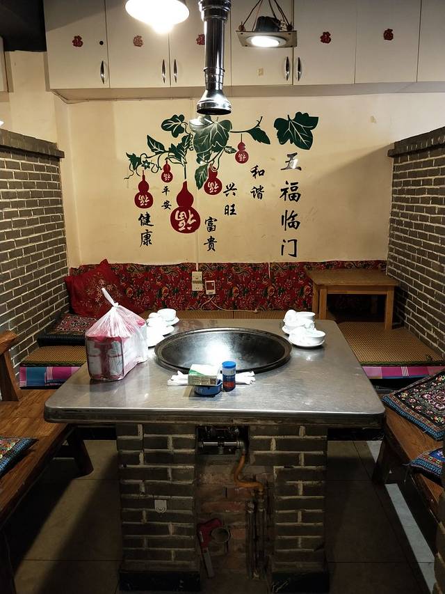 范家小媳妇重庆火锅(天津总店)