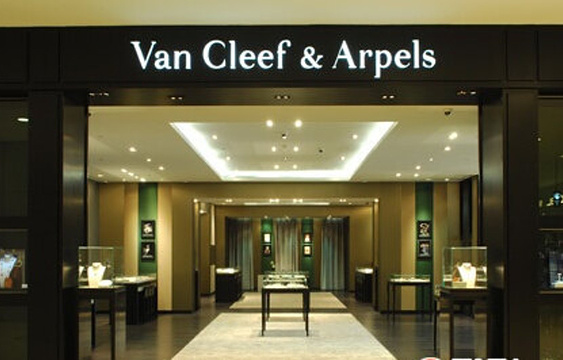 Van Cleef & Arpels（新濠影汇店）旅游景点图片