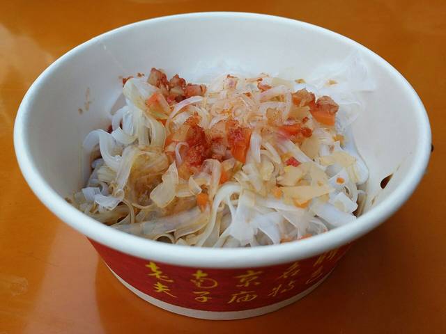 黄勤记(老门东店)