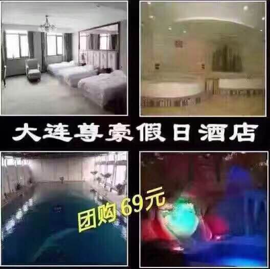 三炮海鲜大排档(松山路店)