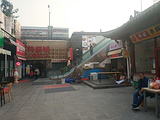 韩国城(南门大街店)