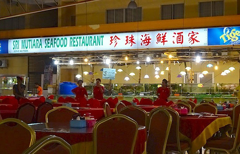 Sri Mutiara Seafood Restaurant