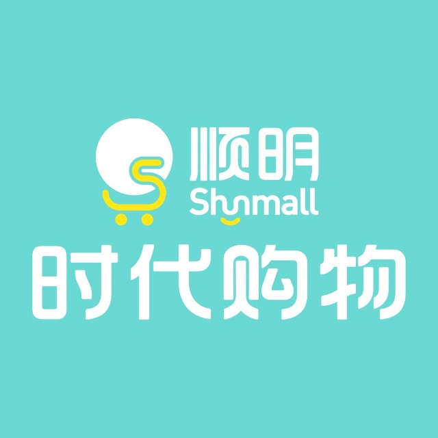 顺明时代购物(扬子江店)