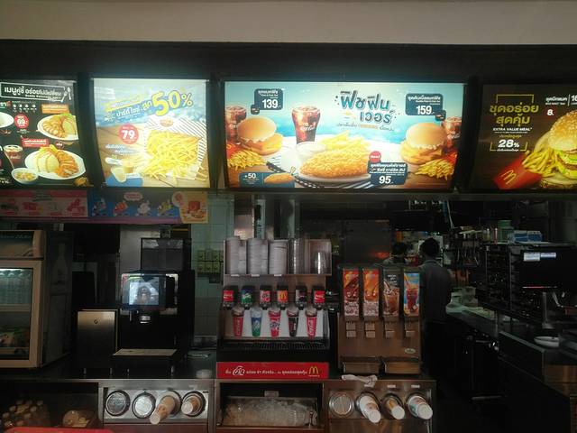 McDonald's Imperial World Samrong