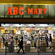 ABC MART（心斎橋店）