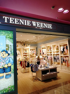 Teenie Weenie(青浦镇店)