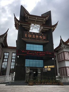 云南李家山青铜器博物馆
