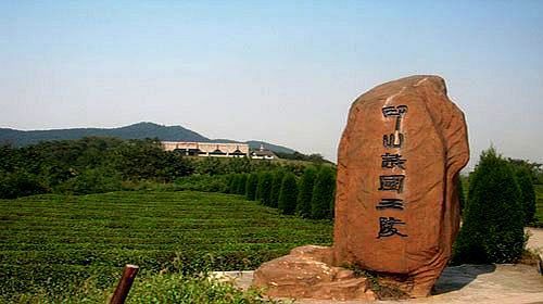 印山越国王陵文化旅游区