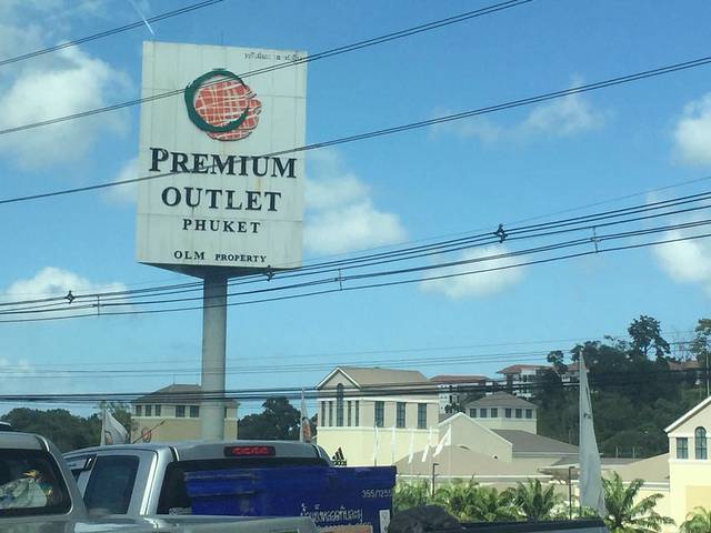 普吉岛奥特莱斯(Koh Gaew)