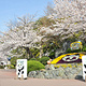 神户市立王子动物园