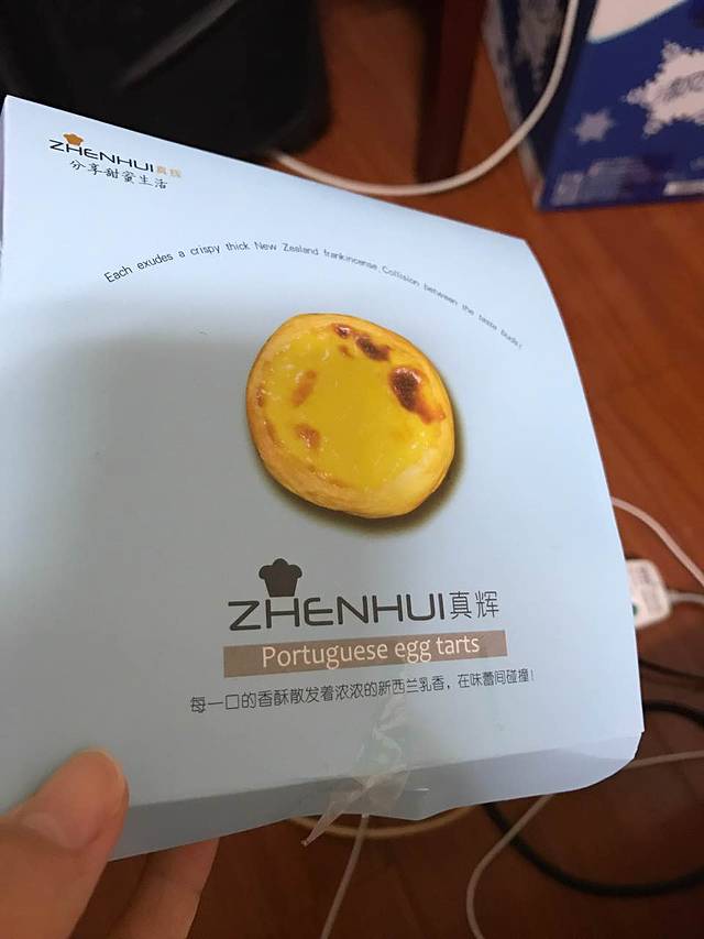 真辉烘焙(菊园路店)