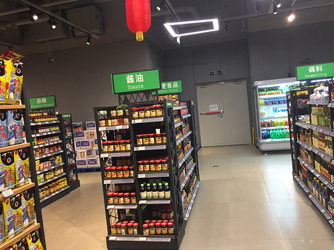 宝燕超市旅游景点图片