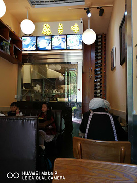 熊美味美食店(滨江俊园后湾店)的图片