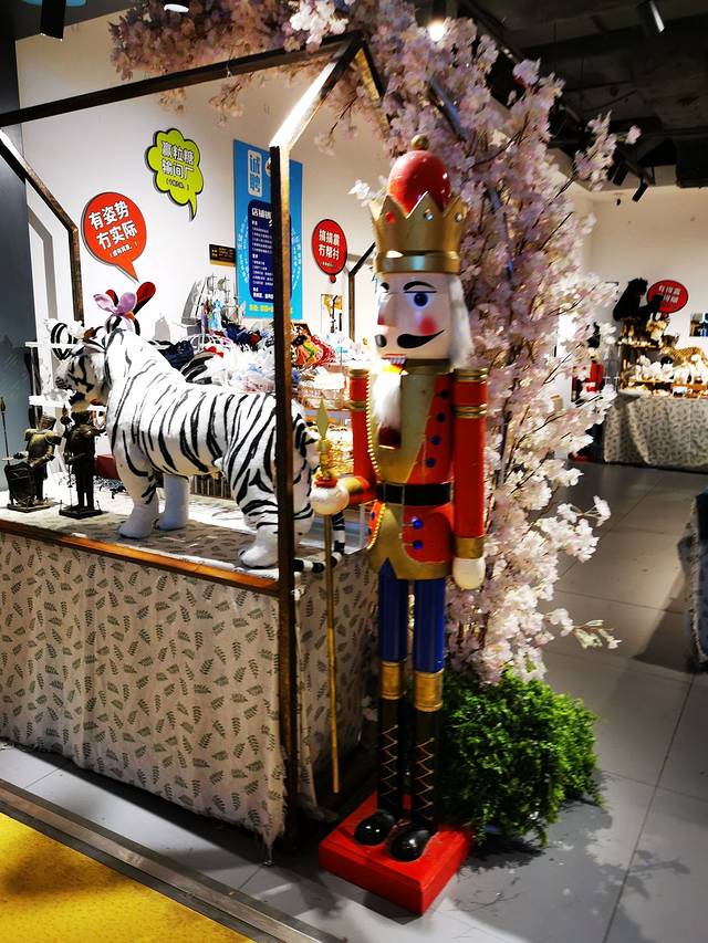 星光里芳村商业街