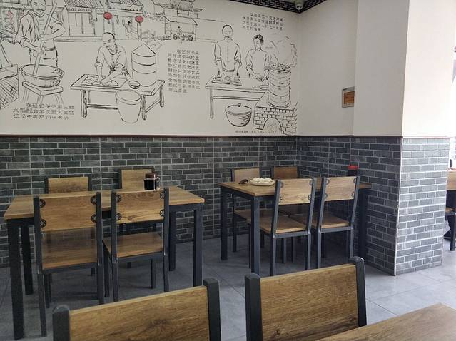 津门张记包子铺(华昌道店)