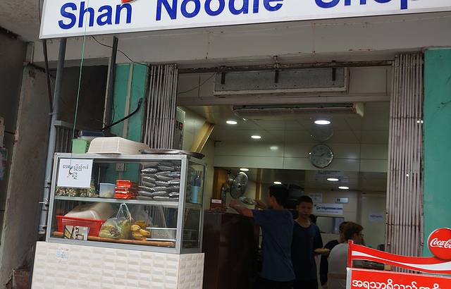 999 Shan Noodle House