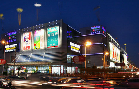 沃尔玛购物广场(丹霞路店)的图片