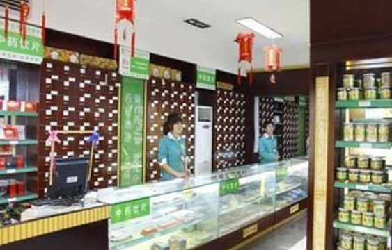 科创路3号怡康医药超市旅游景点图片