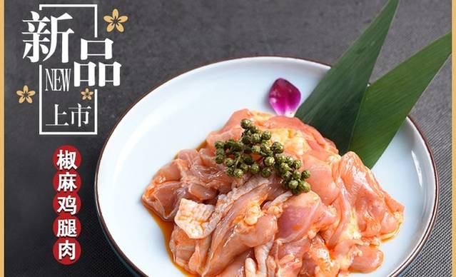 韩宫宴炭火烤肉(海州万达店)