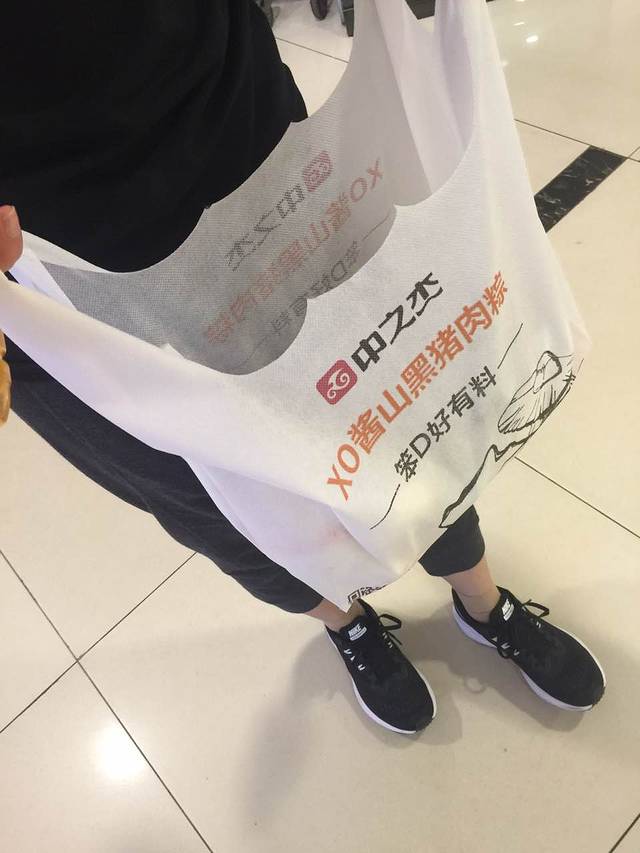 中之杰(吉林欧亚二店)