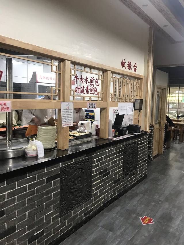 李四辈(金水路3店)