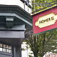 Homer St. Cafe and Bar