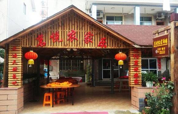 新沙岛茗悦轰趴庄园农家乐·团建烧烤