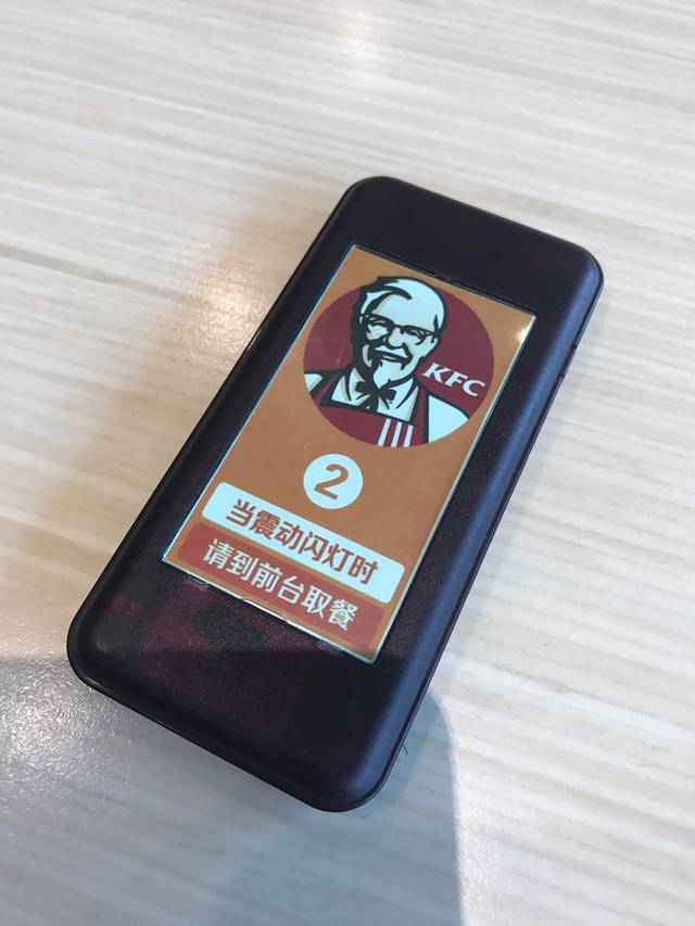 肯德基(平山店)